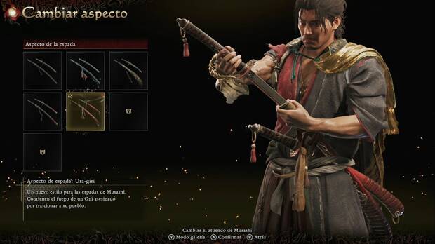 Onimusha: Way of the Sword - Aspecto de la espada, Ura-giri