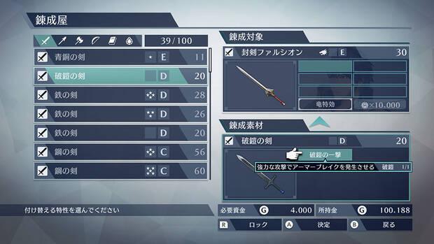 Fire Emblem Warriors recibir nuevas caractersticas el 16 de noviembre Imagen 3