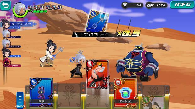 Kingdom Hearts: Dark Road estrena sus primeras imgenes y detalles Imagen 2