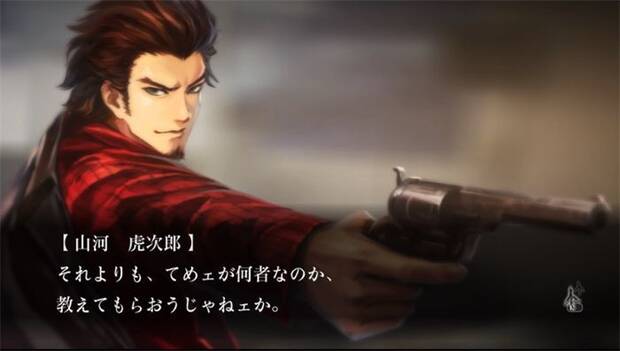 Tokyo Twilight Ghost Hunters: Daybreak Special Gigs se presenta en vdeo Imagen 2