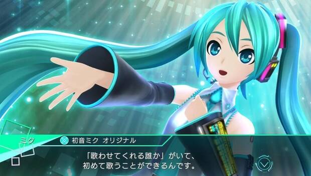 La demo de Hatsune Miku: Project Diva X ya est disponible en Europa Imagen 2