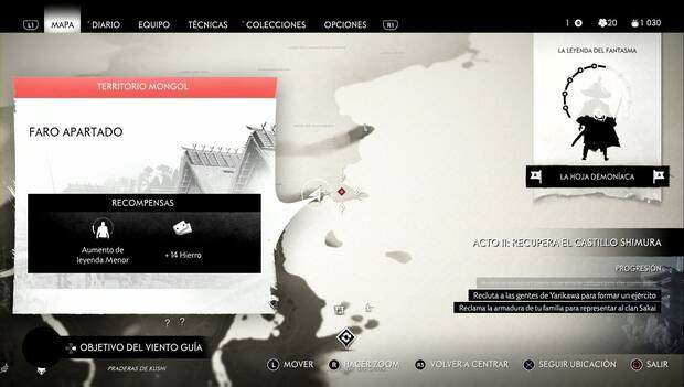 Ghost of Tsushima - Faro apartado