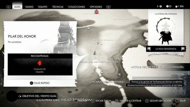 Ghost of Tsusima - Pilar del Estanque del pequeño monje