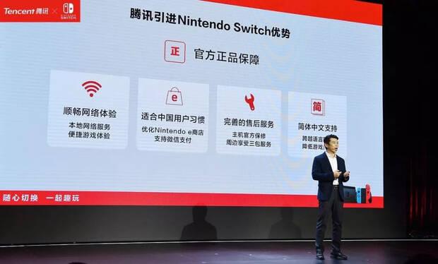 Nintendo Switch Tencent presentacin