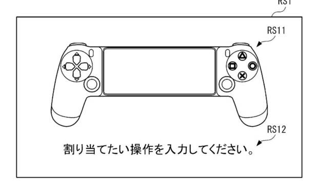 Sony patenta mando para mviles parecido al DualShock