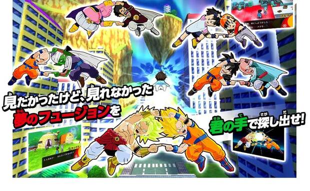 Las fusiones serán una de las partes fundamentales de esta nueva entrega portátil de Dragon Ball.