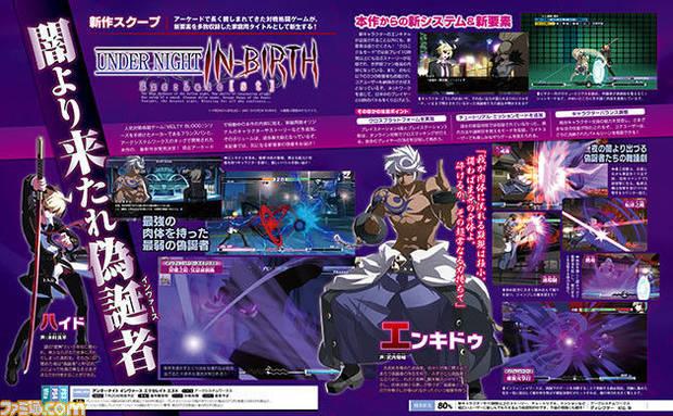 Anunciado Under Night In-Birth Exe:Late[st] para PS4, PS3 y PS Vita Imagen 2