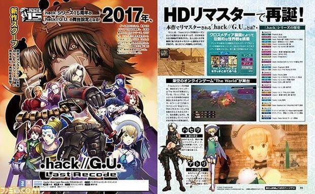 Anunciado .hack//G.U. Last Recode para PS4 y PC Imagen 2