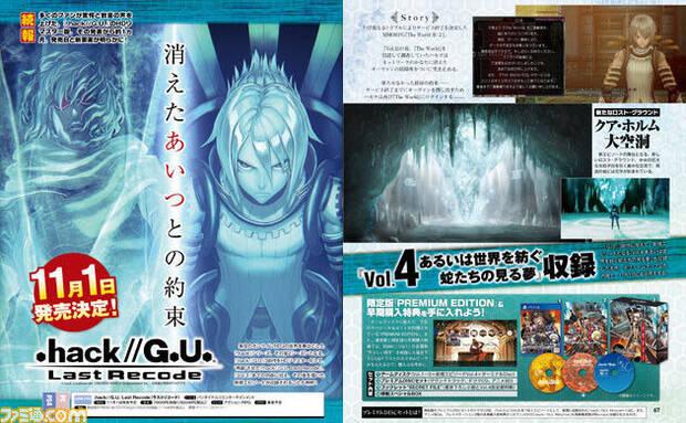 .hack//G.U. Last Recode incluye un cuarto volumen completamente nuevo Imagen 2