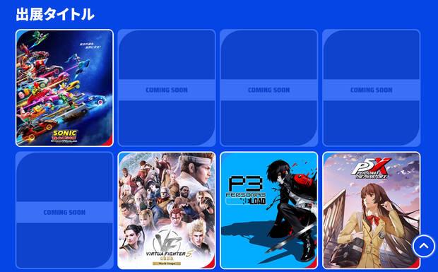Sega tiene 4 sorpresas en el Tokyo Game Show 2025