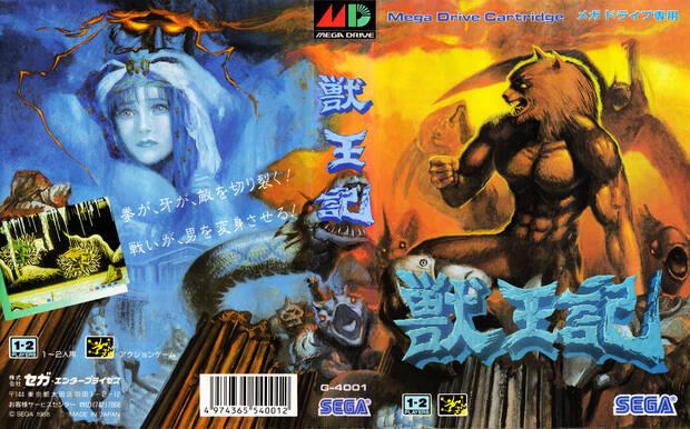 La car�tula japonesa de Mega Drive en toda su gloria. En Occidente nos lleg� la imagen frontal. Podr�a haber sido peor.