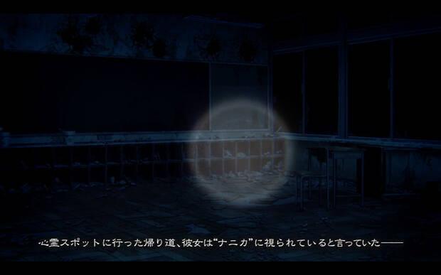 Japn tendr demo del juego de terror Death Mark el 18 de mayo Imagen 2