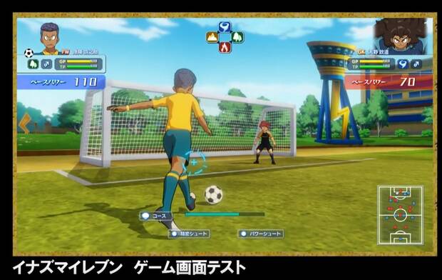 Inazuma Eleven Ares llegar en 2018 a PS4, Switch, iOS y Android Imagen 2