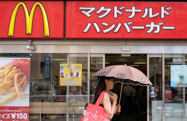 McDonalds Japón