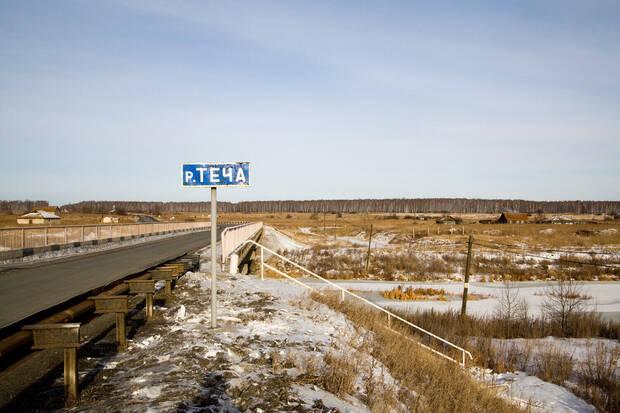 Tragedia Nuclear de Kyshtym