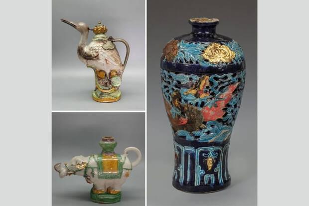 Porcelanas de la Dinast�a Ming