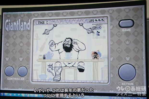Un minijuego inspirado en las máquinas Game & Watch.