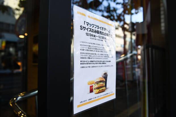 Japón McDonalds