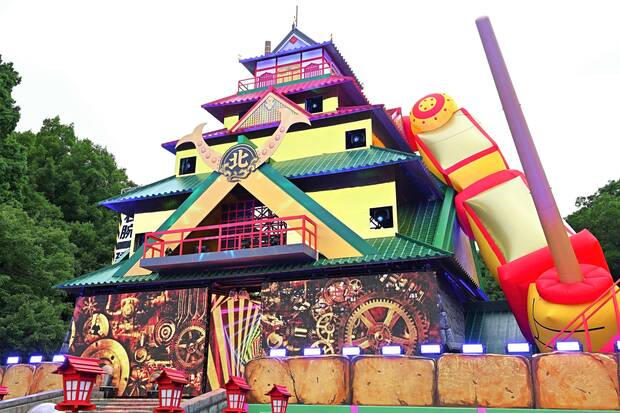 El castillo de Takeshi
