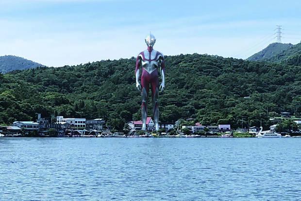 Shin Ultraman