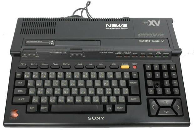SONY MSX2 HB-F1XV, uno de los modelos más punteros de MSX, lanzado en 1989.