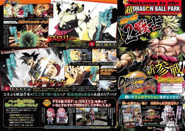 Broly y Bardock se sumarn a la plantilla de Dragon Ball FighterZ Imagen 2