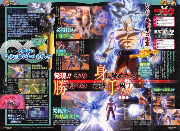 Dragon Ball Xenoverse 2 tendr a Goku con su nueva transformacin Imagen 3