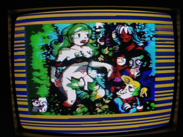 'Cheril in the Bosque en otro Bosque'.