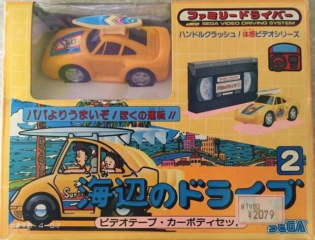 As� era Video Driver, la extra�a consola desconocida de SEGA Imagen 7