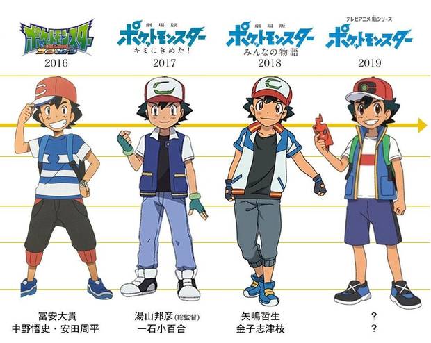 As ha cambiado Ash Ketchum a lo largo del anime de Pokmon Imagen 3