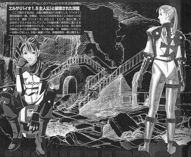 Elza era uno de los dos protagonistas del primer prototipo de 'RE 2'. Aqu� ten�is un boceto suyo, rescatado por la web shmuplations.com.