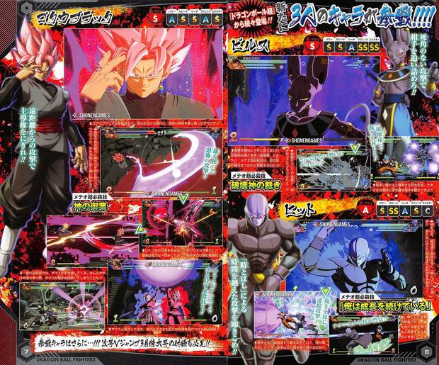 Dragon Ball FighterZ suma a Beerus, Hit y Goku Black Imagen 2