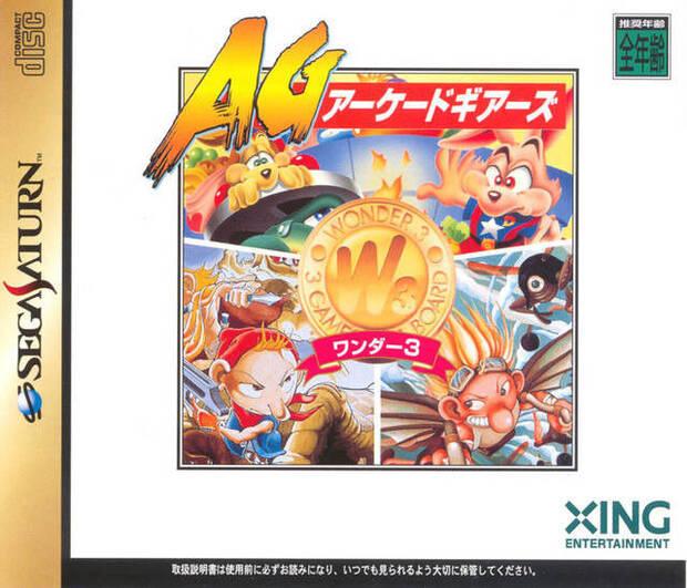 La primera adaptación doméstica de 'Three Wonders' no llegaría hasta 1998. Y encima jamás salió fuera de Japón.