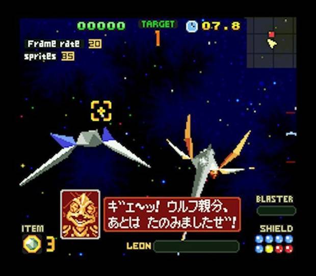 El indito Star Fox 2 llegar como ttulo jugable en Super Nintendo Classic Mini Imagen 3