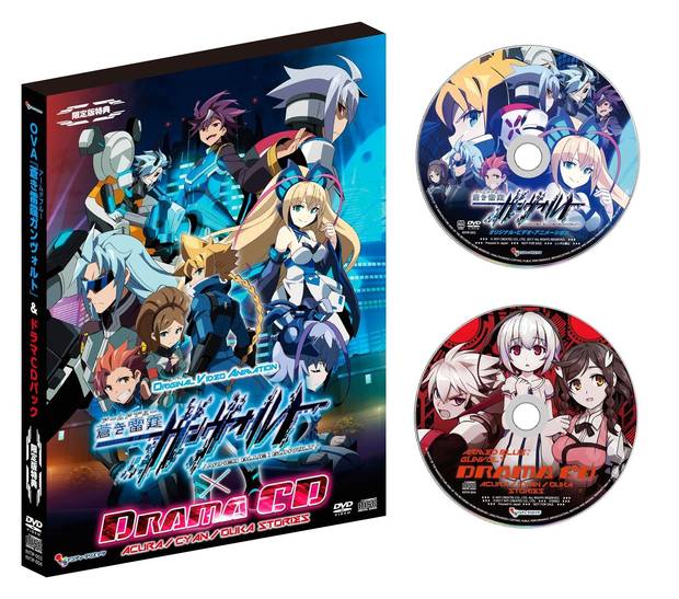 Mostrada la edicin especial de Azure Striker Gunvolt: Striker Pack Imagen 3