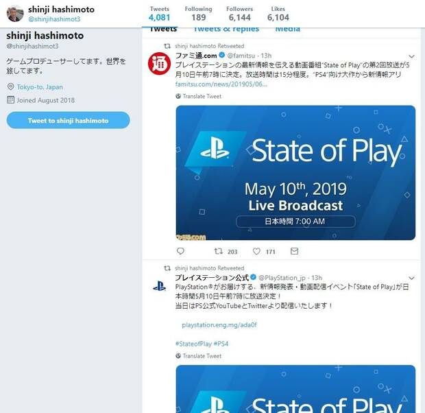 Square Enix insina noticias en el prximo State of Play Imagen 2