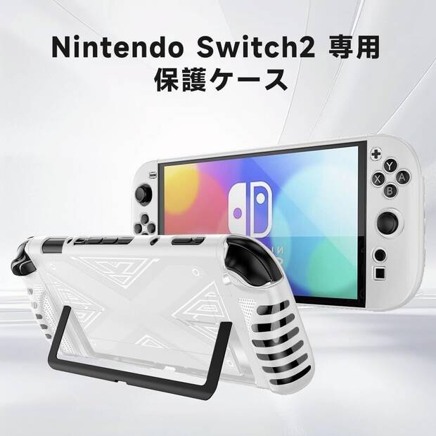 Funda protectora para Switch 2