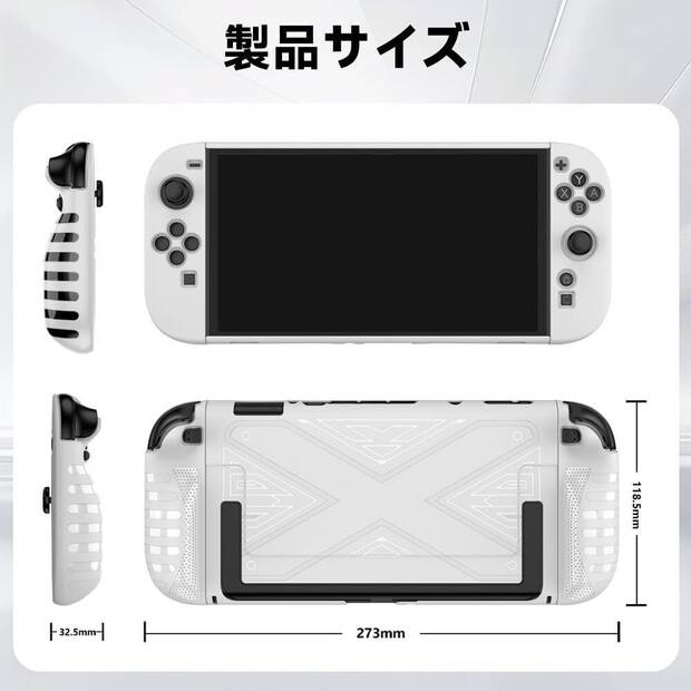 Una funda para Switch 2