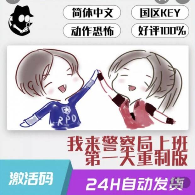 As se saltan las tiendas online chinas la prohibicin de juegos violentos Imagen 3