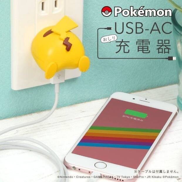 Ahora puedes usar el culete de Pikachu como cargador USB Imagen 3