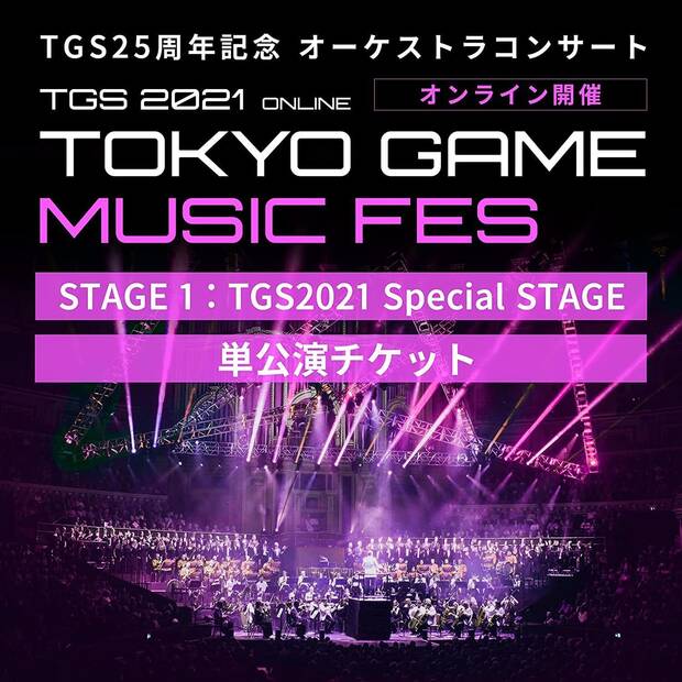 TGS 2021 Music Fes concierto Tokyo Game Show 2021