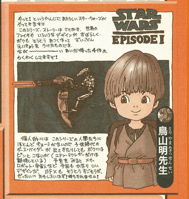 Ilustración de Anakin Skywalker dibujada por Akira Toriyama