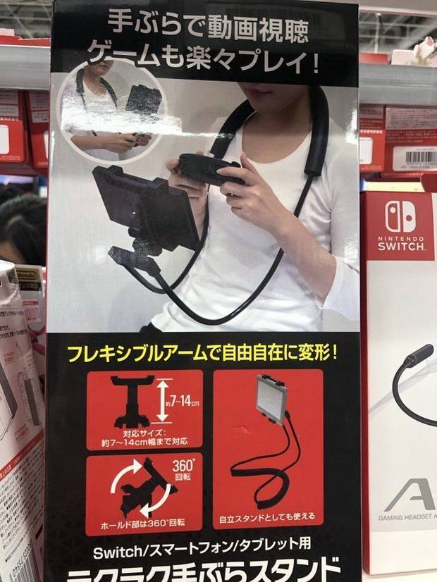 Los mandos y perif�ricos de videojuegos m�s extra�os 25