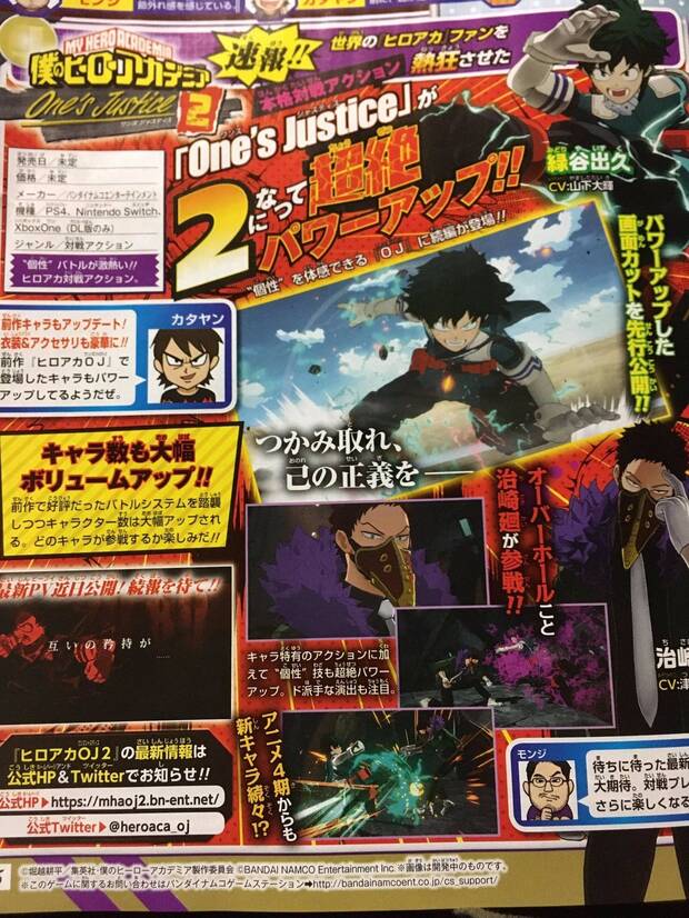 Anunciado My Hero One's Justice 2 para Xbox One, PS4 y Switch Imagen 2