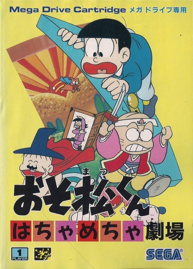 Osomatsu-Kun: Uno de los peores juegos de Mega Drive y pionero del downgrade Imagen 4