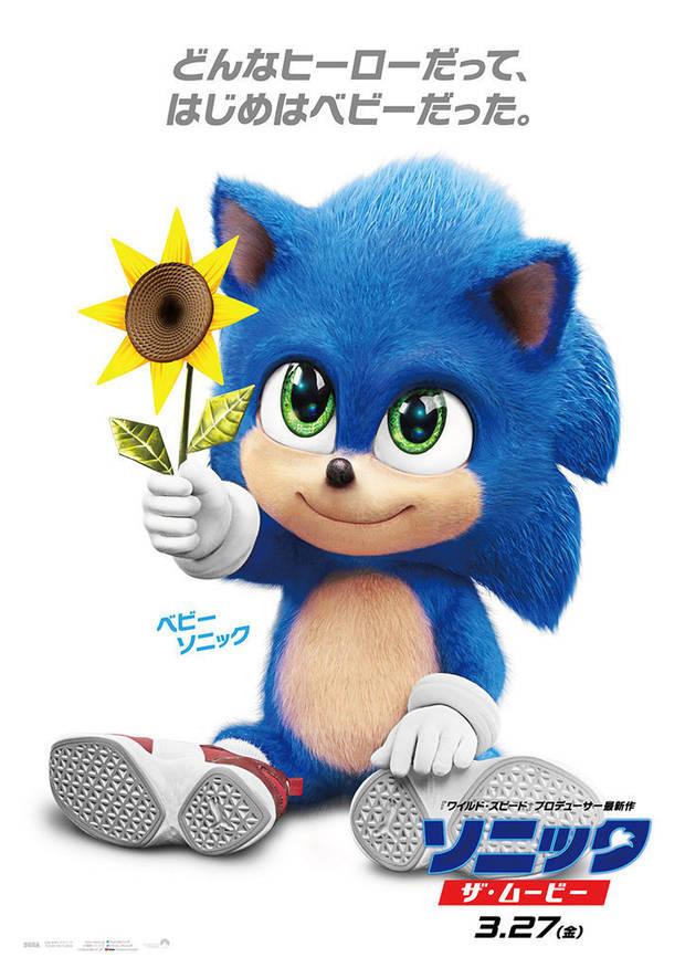 Sonic La Pelcula: Su nuevo triler revela el aspecto de 'Baby Sonic' Imagen 2