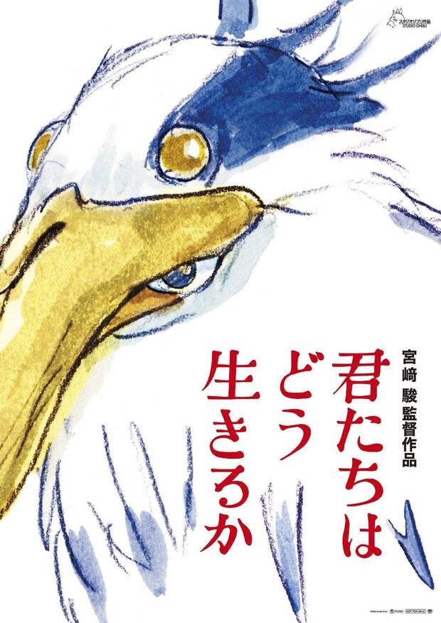 Studio Ghibli