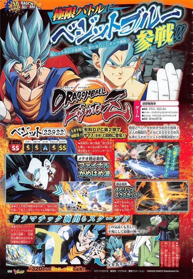 Vegetto y Zamasu llegarn a Dragon Ball FighterZ a finales de mayo Imagen 2