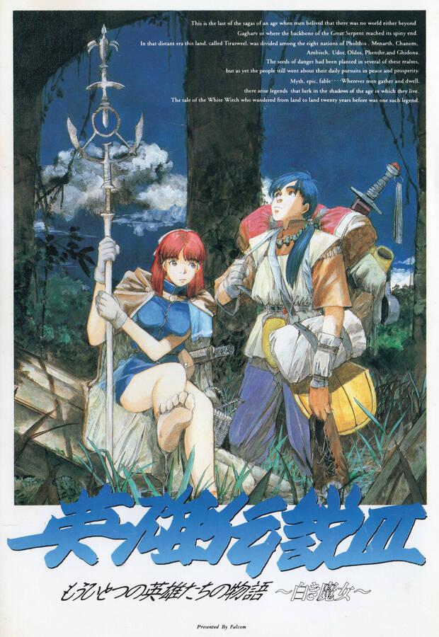 Portada de The Legend of Heroes III: The White Witch