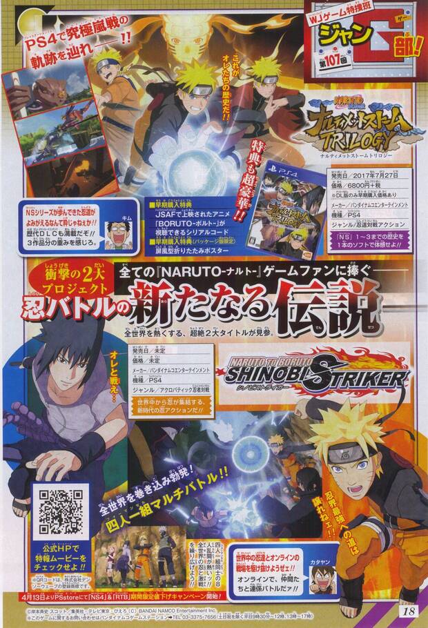 Bandai Namco anuncia Naruto to Boruto y una triloga de Ultimate Ninja Storm Imagen 2